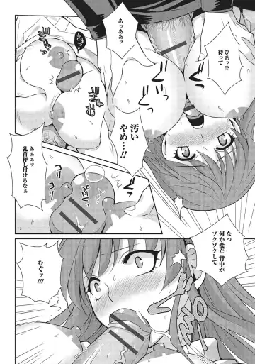 [Kujou Shirei] Otokonoko to Dekoboko Costte Icchaitai! Fhentai - Page 141
