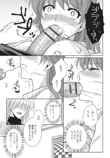 [Kujou Shirei] Otokonoko to Dekoboko Costte Icchaitai! Fhentai - Page 142