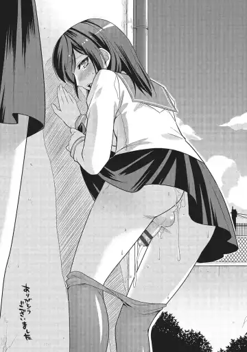 [Kujou Shirei] Otokonoko to Dekoboko Costte Icchaitai! Fhentai - Page 196