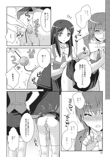 [Kujou Shirei] Otokonoko to Dekoboko Costte Icchaitai! Fhentai - Page 29