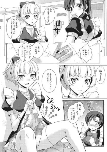 [Kujou Shirei] Otokonoko to Dekoboko Costte Icchaitai! Fhentai - Page 41