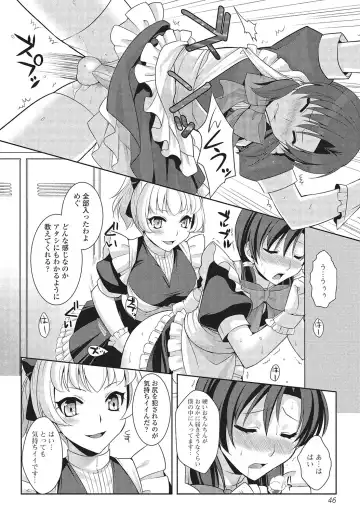[Kujou Shirei] Otokonoko to Dekoboko Costte Icchaitai! Fhentai - Page 45