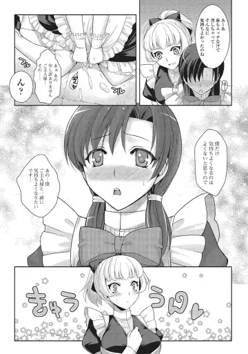 [Kujou Shirei] Otokonoko to Dekoboko Costte Icchaitai! Fhentai - Page 47