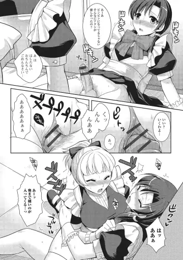 [Kujou Shirei] Otokonoko to Dekoboko Costte Icchaitai! Fhentai - Page 49