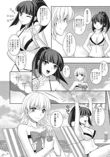 [Kujou Shirei] Otokonoko to Dekoboko Costte Icchaitai! Fhentai - Page 55