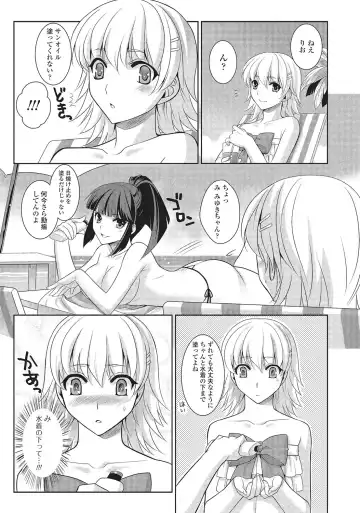 [Kujou Shirei] Otokonoko to Dekoboko Costte Icchaitai! Fhentai - Page 56