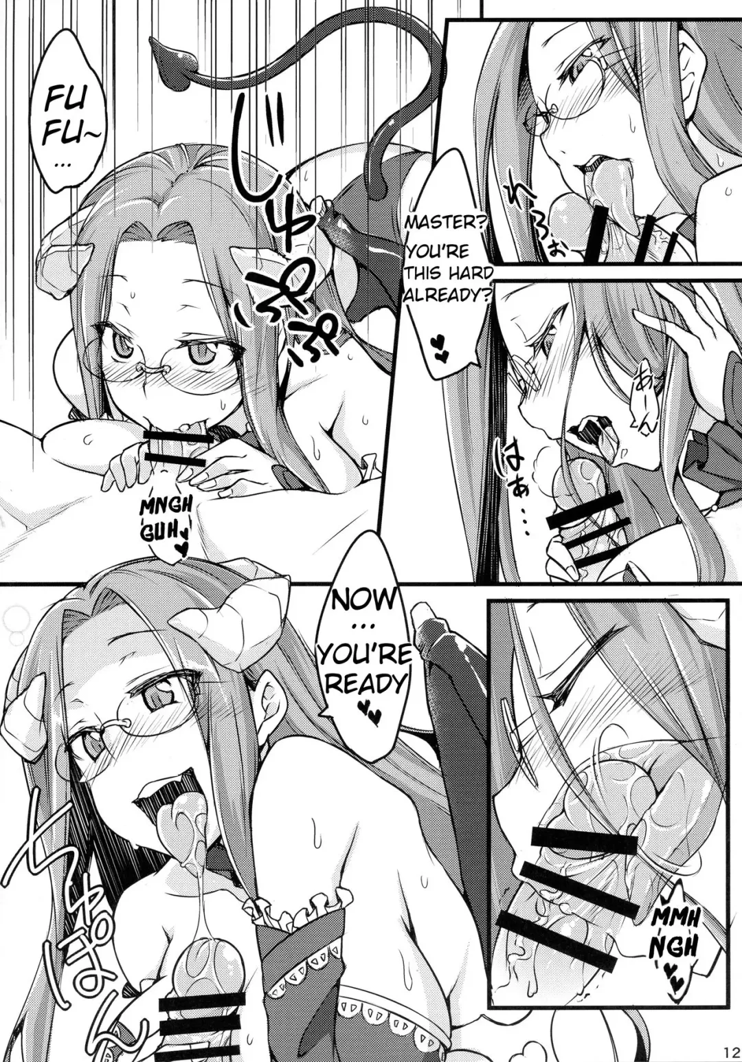 [Dry] R-FGO Fhentai - Page 12