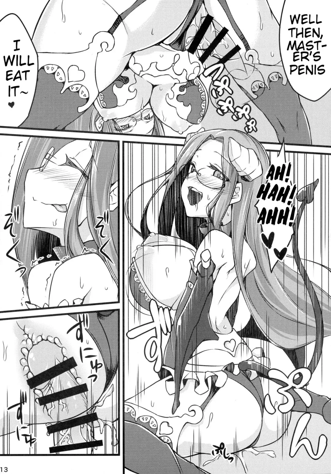 [Dry] R-FGO Fhentai - Page 13