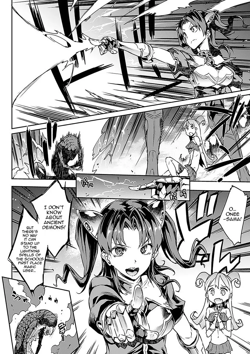 [Erect Sawaru] Raikou Shinki Aigis Magia - PANDRA saga 3rd ignition - Part 1 - Biribiri Seitokaicho Fhentai - Page 10