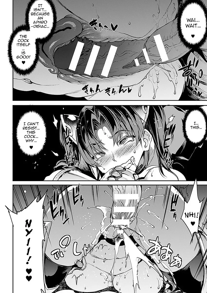 [Erect Sawaru] Raikou Shinki Aigis Magia - PANDRA saga 3rd ignition - Part 1 - Biribiri Seitokaicho Fhentai - Page 20