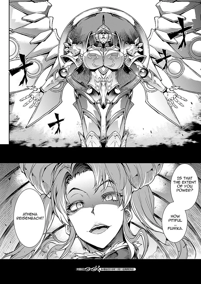 [Erect Sawaru] Raikou Shinki Aigis Magia - PANDRA saga 3rd ignition - Part 1 - Biribiri Seitokaicho Fhentai - Page 28