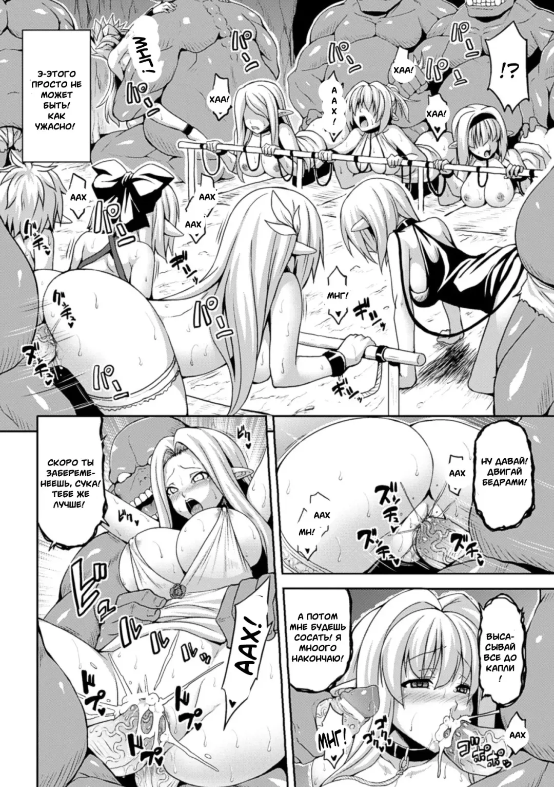 [Somejima] Ishu Kan Kouhai Bokujou | Ферма межрасового оплодотворения Fhentai - Page 2