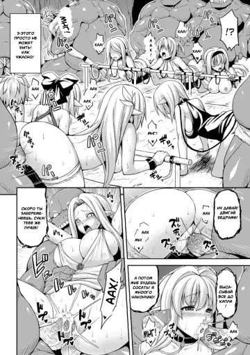 [Somejima] Ishu Kan Kouhai Bokujou | Ферма межрасового оплодотворения Fhentai - Page 2