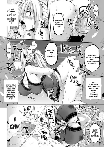 [Somejima] Ishu Kan Kouhai Bokujou | Ферма межрасового оплодотворения Fhentai - Page 8