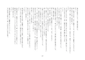 [Ai Ni Shisu] Koushoku Henge Fhentai - Page 48