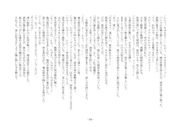 [Ai Ni Shisu] Koushoku Henge Fhentai - Page 55