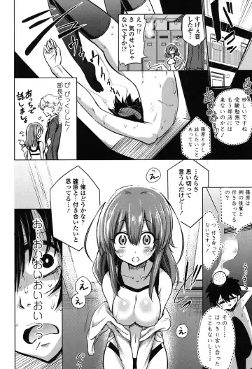 [Akai Mato] Boku wa Kanri Kanri Kanri Sarete Iru Fhentai.net - Page 135