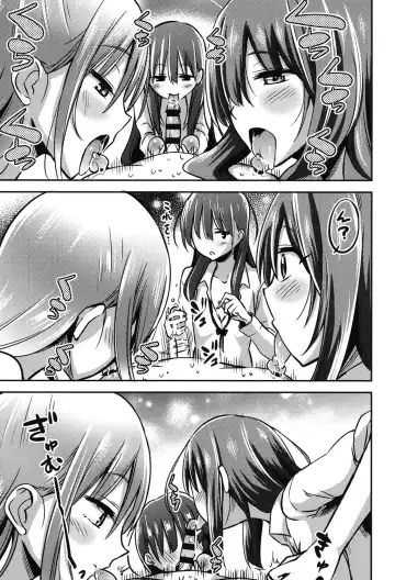 [Akai Mato] Boku wa Kanri Kanri Kanri Sarete Iru Fhentai.net - Page 154