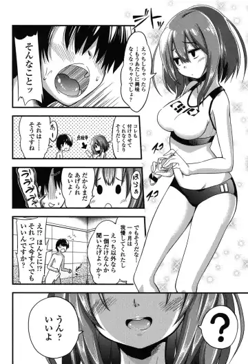 [Akai Mato] Boku wa Kanri Kanri Kanri Sarete Iru Fhentai.net - Page 21