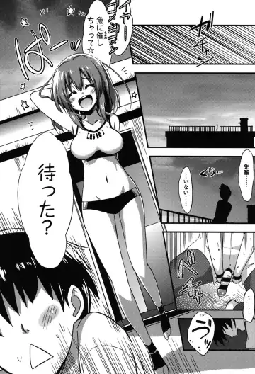 [Akai Mato] Boku wa Kanri Kanri Kanri Sarete Iru Fhentai.net - Page 29