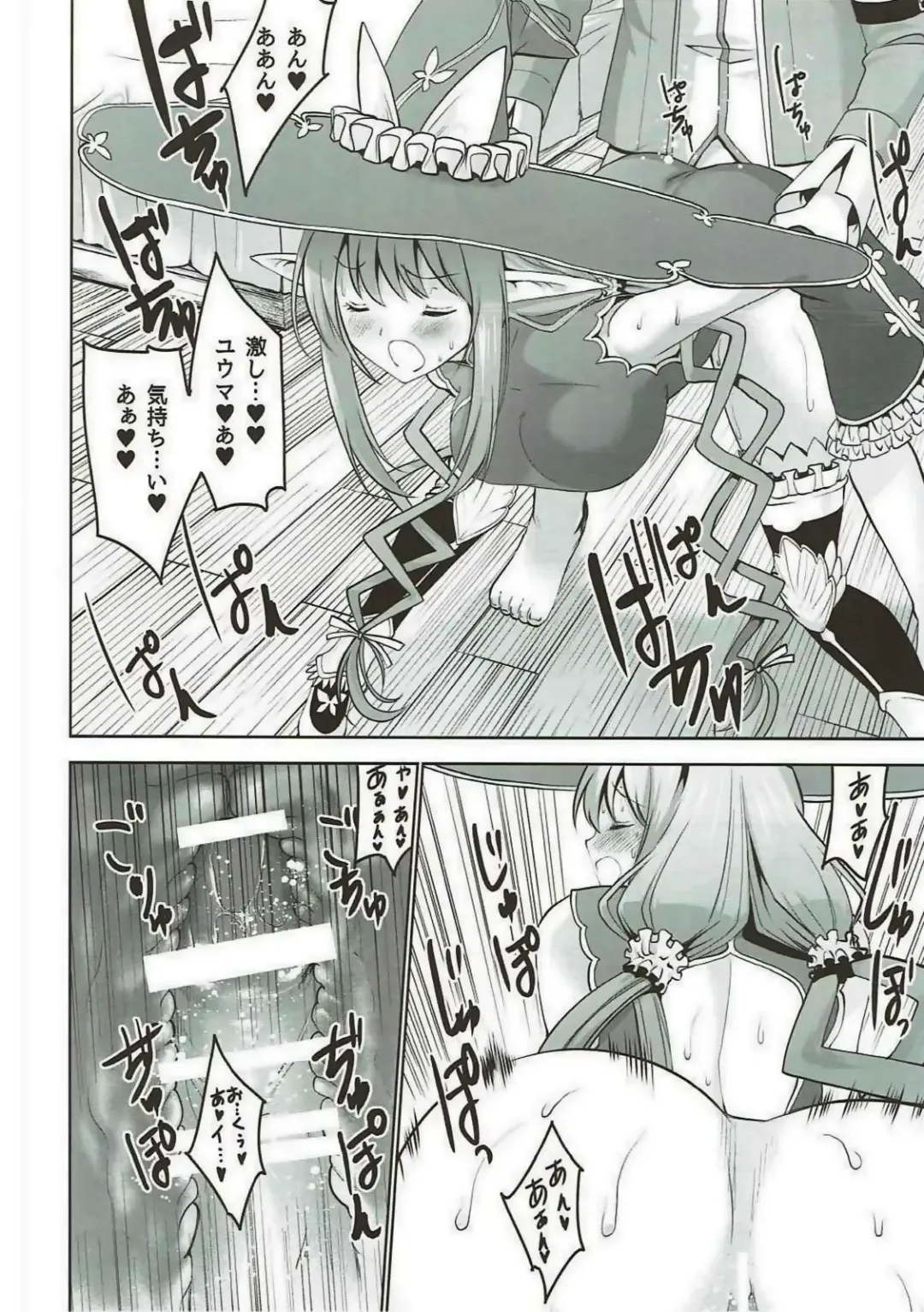 [Mask The J] RINNARINNA Fhentai - Page 27