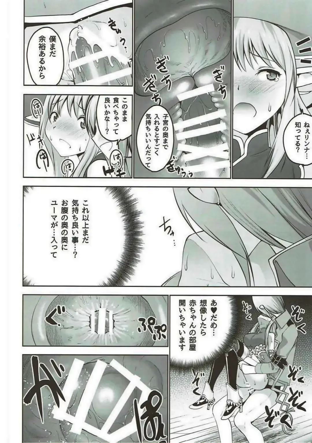 [Mask The J] RINNARINNA Fhentai - Page 29