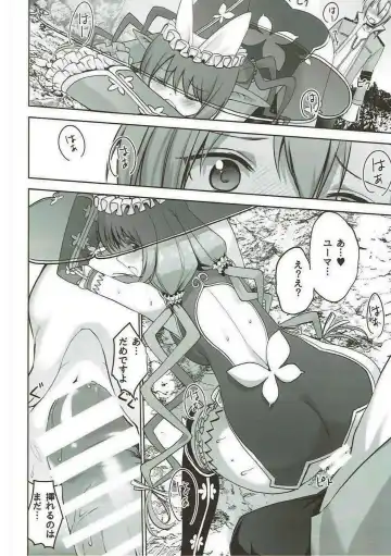 [Mask The J] RINNARINNA Fhentai - Page 13