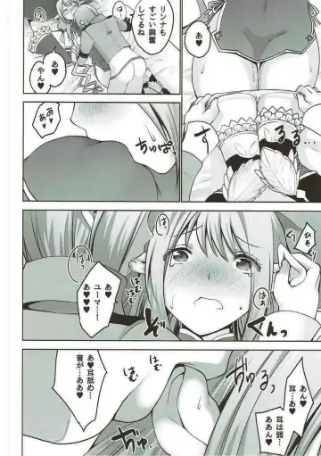 [Mask The J] RINNARINNA Fhentai - Page 23