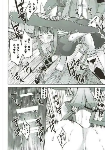 [Mask The J] RINNARINNA Fhentai - Page 27