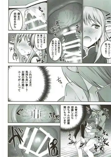 [Mask The J] RINNARINNA Fhentai - Page 29