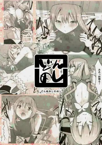 [Mask The J] RINNARINNA Fhentai - Page 34