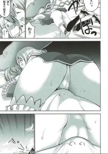 [Mask The J] RINNARINNA Fhentai - Page 4