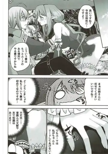 [Mask The J] RINNARINNA Fhentai - Page 7