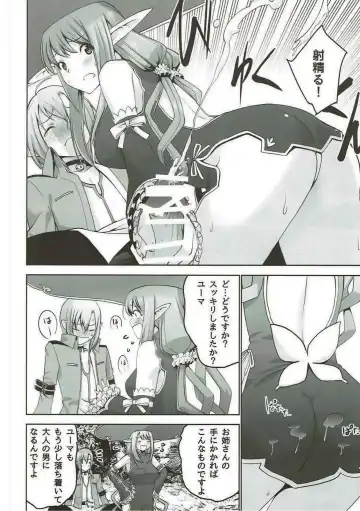 [Mask The J] RINNARINNA Fhentai - Page 9