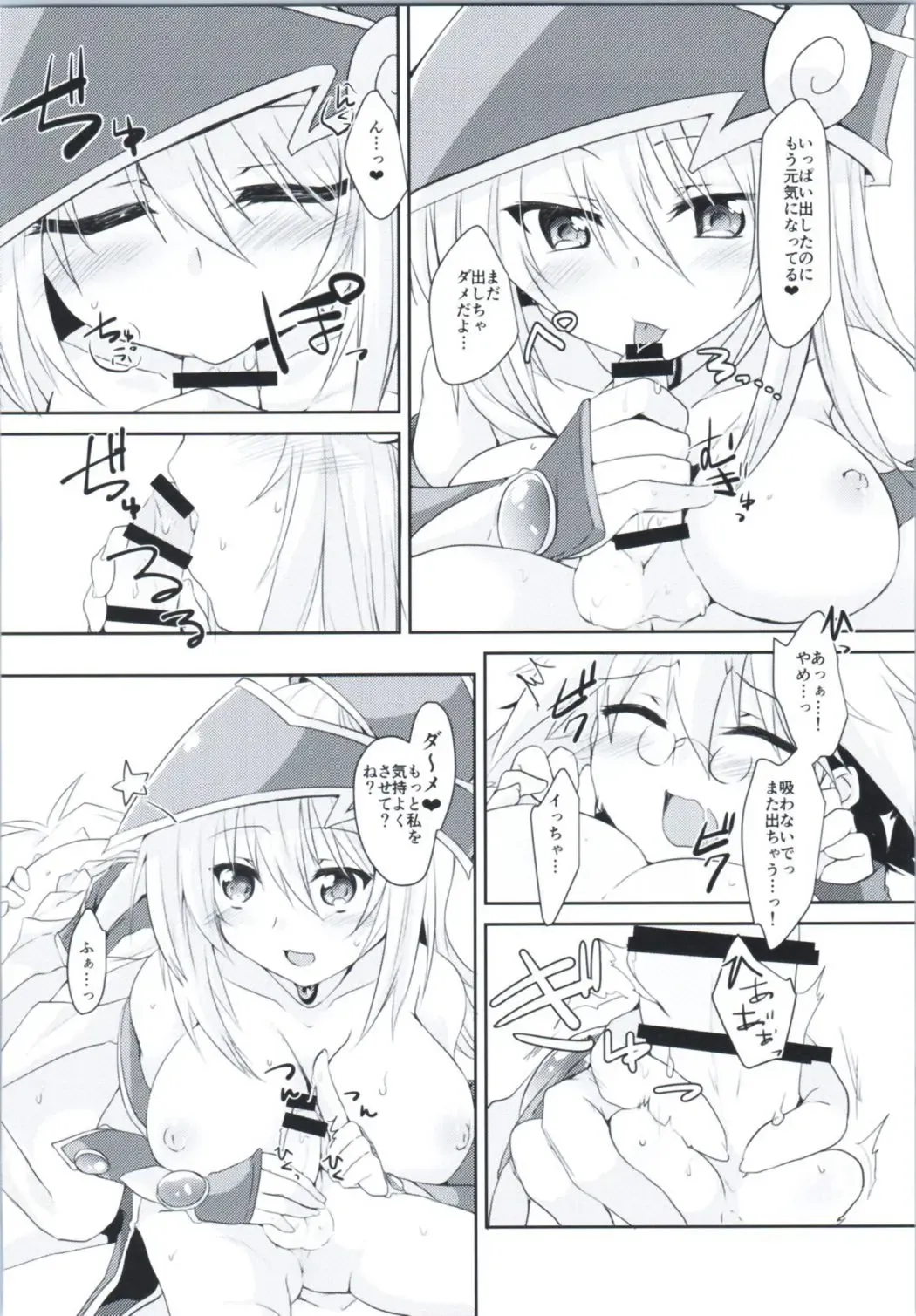 [John] Doutei Sotsugyou Present Fhentai - Page 11