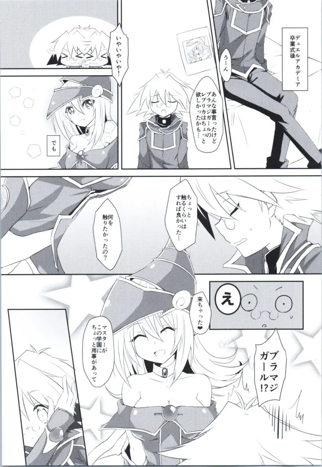 [John] Doutei Sotsugyou Present Fhentai - Page 2