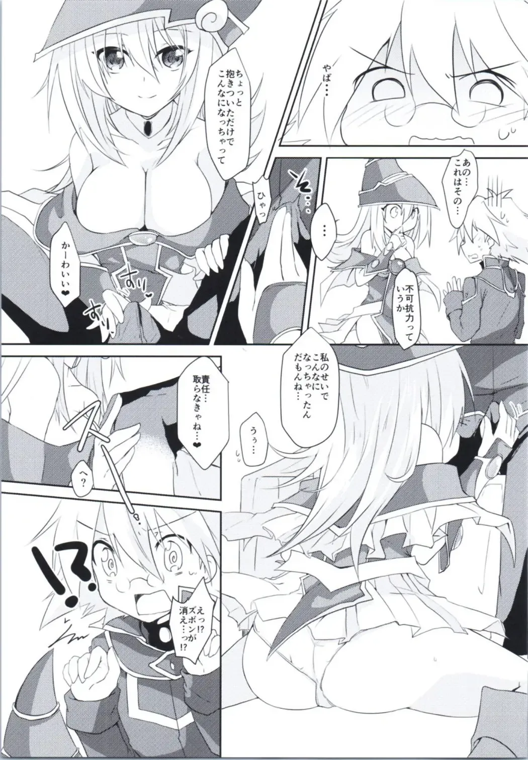 [John] Doutei Sotsugyou Present Fhentai - Page 4