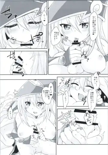 [John] Doutei Sotsugyou Present Fhentai - Page 11