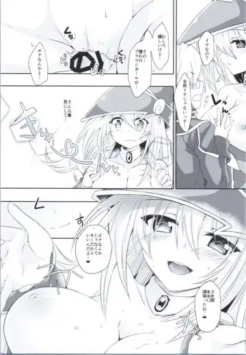 [John] Doutei Sotsugyou Present Fhentai - Page 14