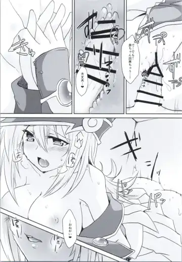 [John] Doutei Sotsugyou Present Fhentai - Page 18