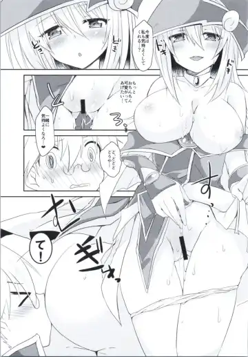 [John] Doutei Sotsugyou Present Fhentai - Page 8