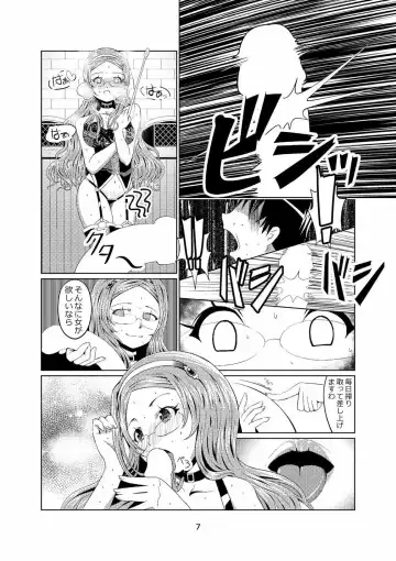 [Peat Lock] Sennen Joou Fhentai.net - Page 6