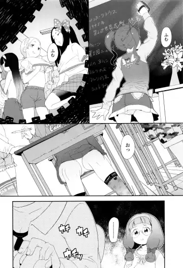 [Ookami Uo] JSJC Naisho no Jian Fhentai - Page 141