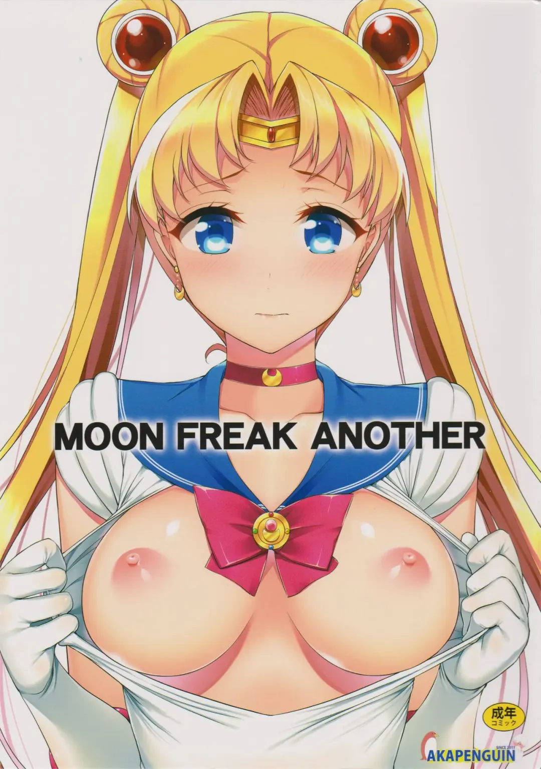 Read [Asahina Hikage] MOON FREAK ANOTHER - Fhentai.net