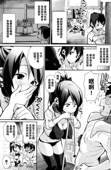 [Chirumakuro] Sentou Hitorimusume Fhentai - Page 3