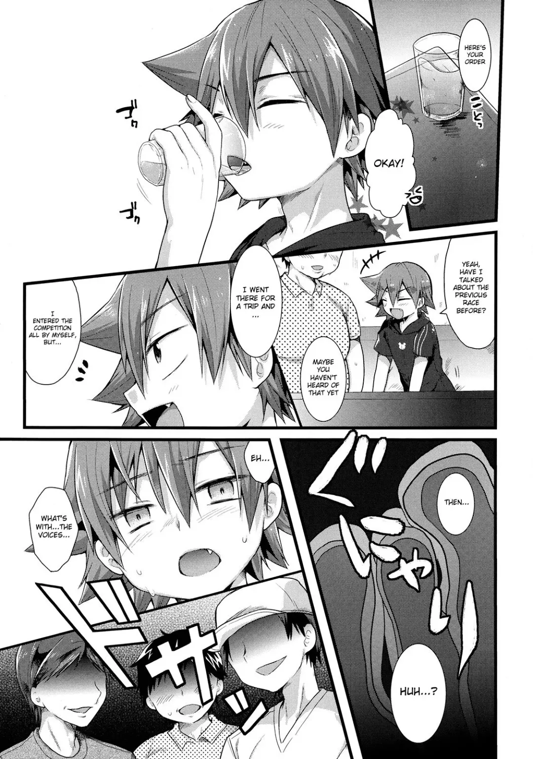 [Futaba841] Naruo Fhentai - Page 4