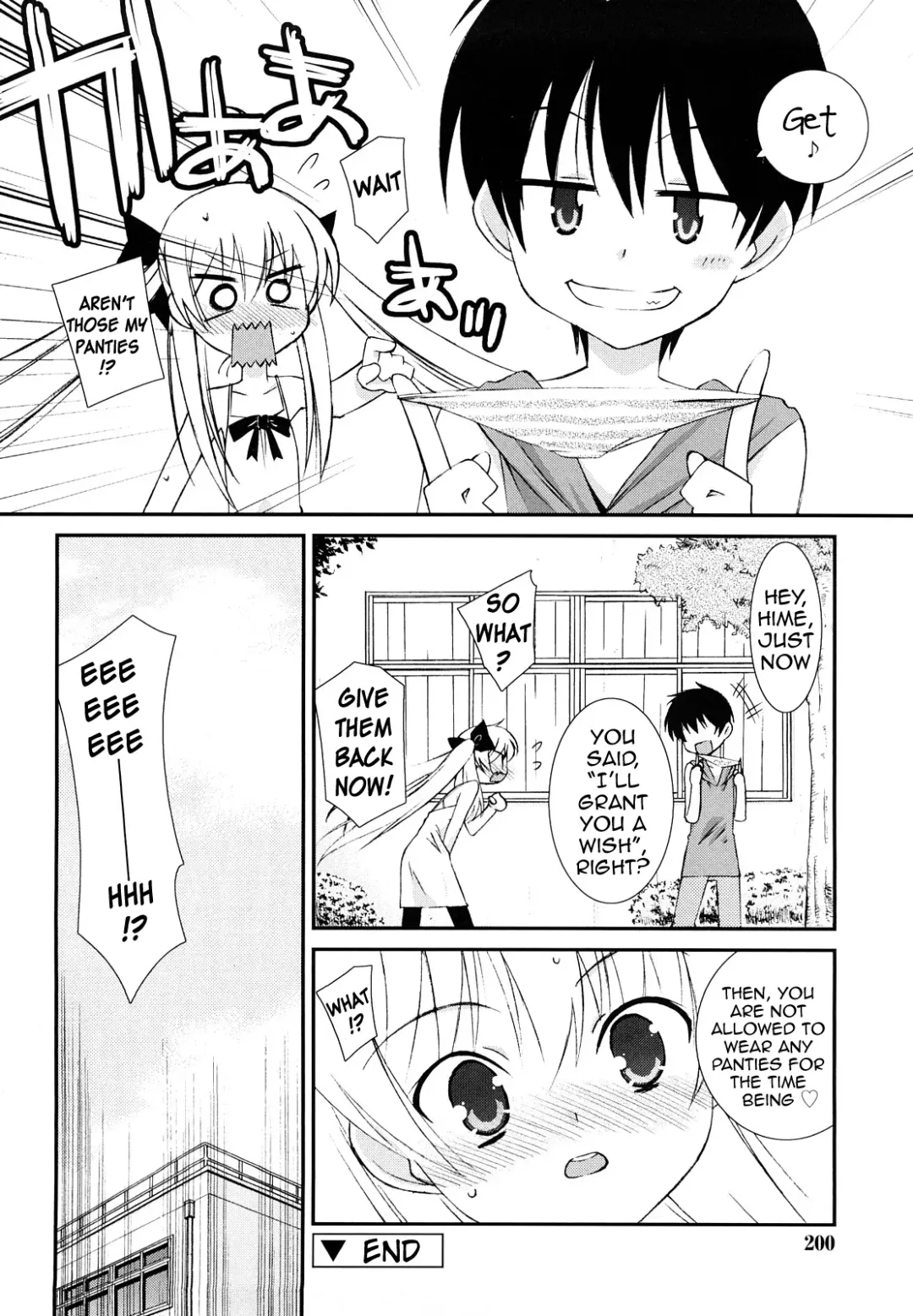 [Mizuki Eimu] Lipstick Fhentai - Page 199