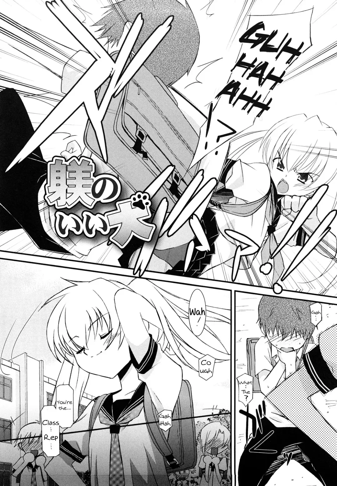 [Mizuki Eimu] Lipstick Fhentai - Page 47