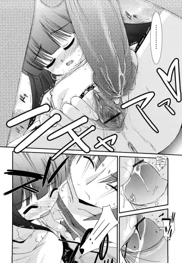 [Mizuki Eimu] Lipstick Fhentai.net - Page 179