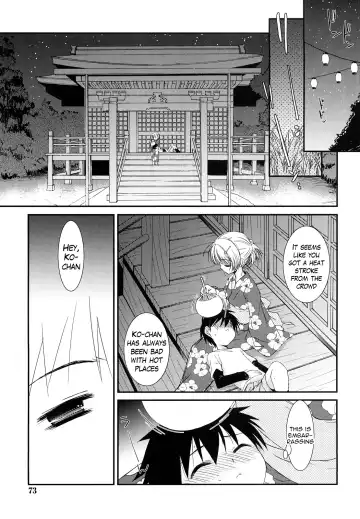 [Mizuki Eimu] Lipstick Fhentai.net - Page 72